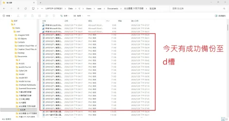 螢幕擷取畫面 2026-07-29 195103.webp
