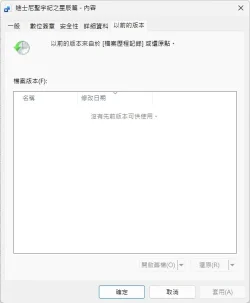 螢幕擷取畫面 2026-07-29 201220.webp
