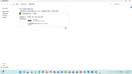 螢幕擷取畫面 2026-07-29 195007.webp 螢幕擷取畫面 2026-07-29 195007.webp