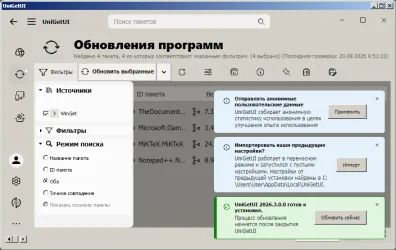 Буфер обмена.webp Буфер обмена.webp