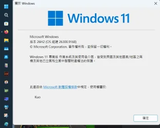 螢幕擷取畫面 2026-09-23 152413.webp