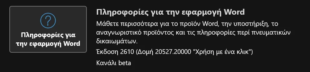 2026-09-30 09_34_40-Word.webp 2026-09-30 09_34_40-Word.webp