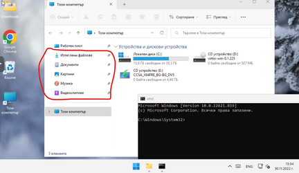 Screenshot 2022-11-30 135433.png
