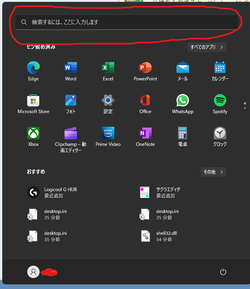 スクリーンショット 2022-12-10 195542.png スクリーンショット 2022-12-10 195542.png