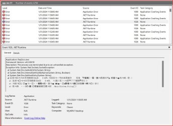 NET runtime event 11-56-05.jpg