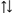 Shows an icon with up and down arrows.