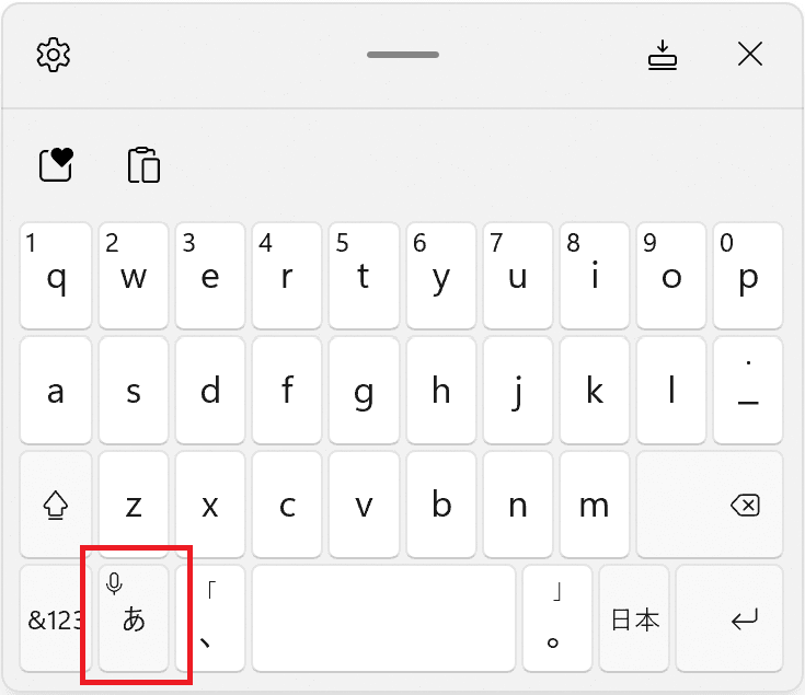 The small layout in the touch keyboard for the Japanese IME.